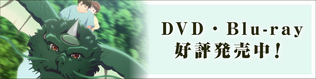 DVD・Blu-ray